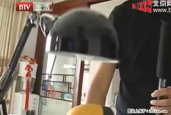 家里的辐射之王竟然是它！比微波炉还高2000倍 - 生活百科 - 东莞生活社区 - 东莞28生活网 dg.28life.net