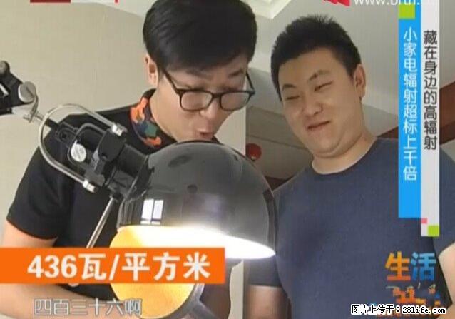 家里的辐射之王竟然是它！比微波炉还高2000倍 - 生活百科 - 东莞生活社区 - 东莞28生活网 dg.28life.net