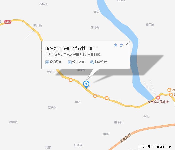 广西远洋黑白根生产基地 shicai9.julong5.com - 网站推广 - 广告专区 - 东莞分类信息 - 东莞28生活网 dg.28life.net