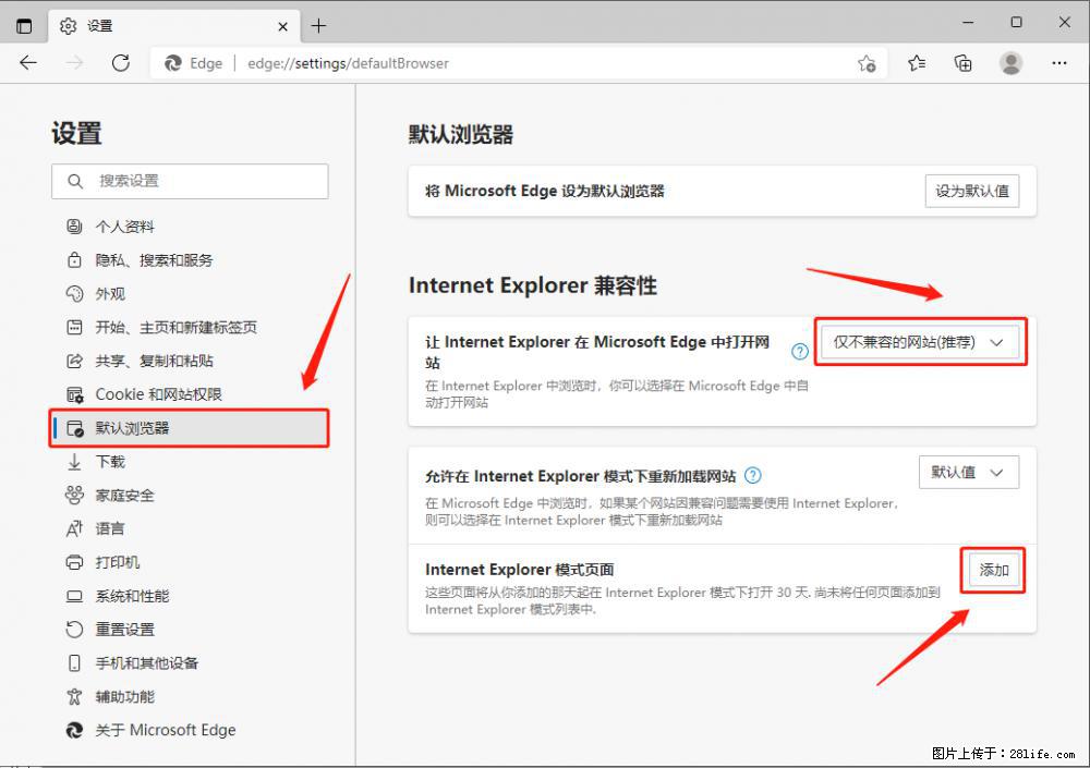 如何让win7以上的Microsoft Edge浏览器通过旧的IE访问指定网站？ - 生活百科 - 东莞生活社区 - 东莞28生活网 dg.28life.net