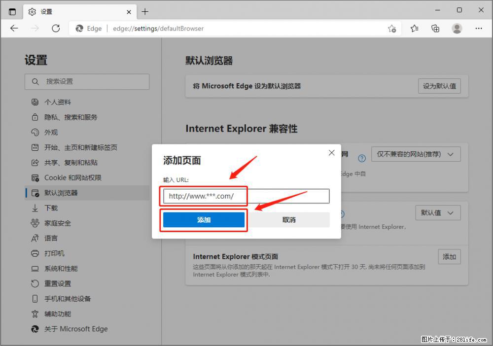 如何让win7以上的Microsoft Edge浏览器通过旧的IE访问指定网站？ - 生活百科 - 东莞生活社区 - 东莞28生活网 dg.28life.net