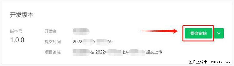 如何简单的让你开发的移动端网站在微信小程序里显示？ - 生活百科 - 东莞生活社区 - 东莞28生活网 dg.28life.net