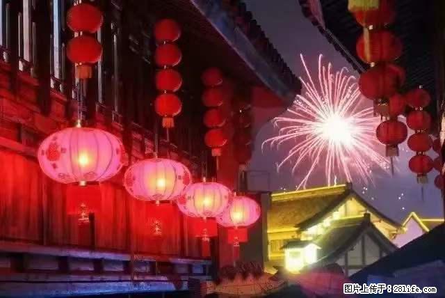 2022元宵节，祝大家节日快乐，虎年吉祥！ - 情感天地 - 东莞生活社区 - 东莞28生活网 dg.28life.net