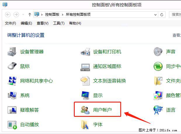 如何修改 Windows 2012 R2 远程桌面控制密码？ - 生活百科 - 东莞生活社区 - 东莞28生活网 dg.28life.net