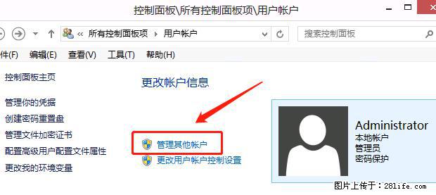如何修改 Windows 2012 R2 远程桌面控制密码？ - 生活百科 - 东莞生活社区 - 东莞28生活网 dg.28life.net