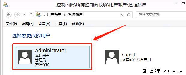 如何修改 Windows 2012 R2 远程桌面控制密码？ - 生活百科 - 东莞生活社区 - 东莞28生活网 dg.28life.net