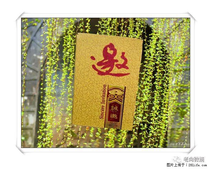 【春天，广西桂林灌阳县向您发出邀请！】开篇 - 游山玩水 - 东莞生活社区 - 东莞28生活网 dg.28life.net