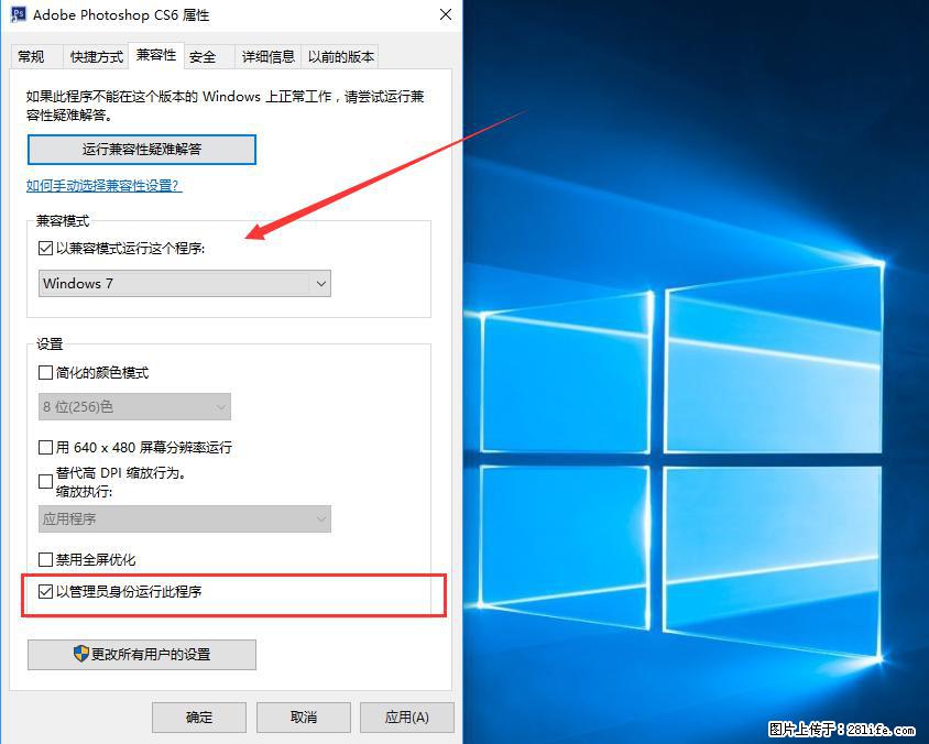 Photoshop不能直接拖拽打开图片的解决办法 - 生活百科 - 东莞生活社区 - 东莞28生活网 dg.28life.net