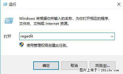 Photoshop不能直接拖拽打开图片的解决办法 - 生活百科 - 东莞生活社区 - 东莞28生活网 dg.28life.net