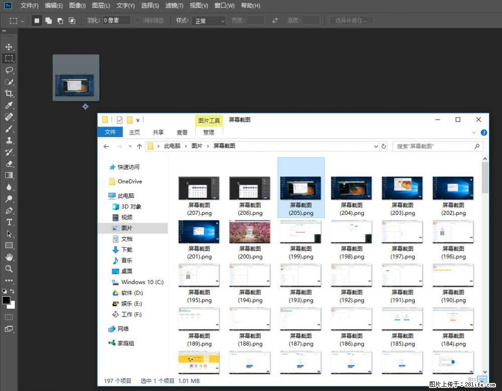Photoshop不能直接拖拽打开图片的解决办法 - 生活百科 - 东莞生活社区 - 东莞28生活网 dg.28life.net