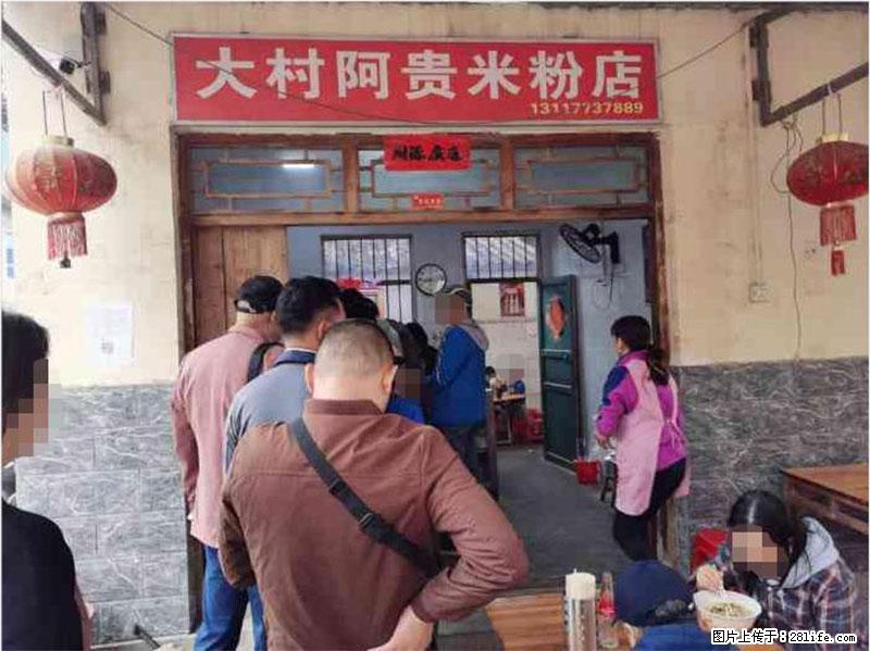 【旅游攻略】来桂林旅游，推荐您去尝尝这几家桂林特色美食 - 美食天地 - 东莞生活社区 - 东莞28生活网 dg.28life.net