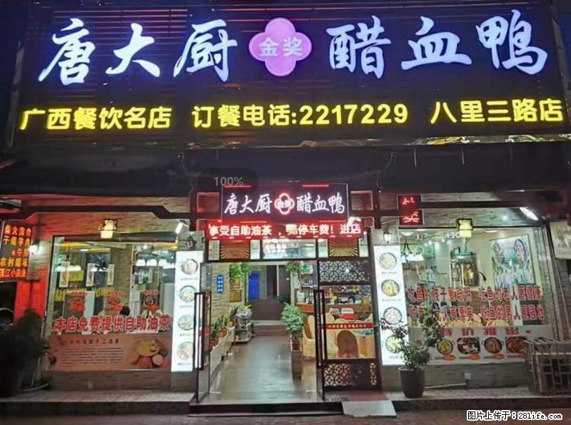 【旅游攻略】来桂林旅游，推荐您去尝尝这几家桂林特色美食 - 美食天地 - 东莞生活社区 - 东莞28生活网 dg.28life.net