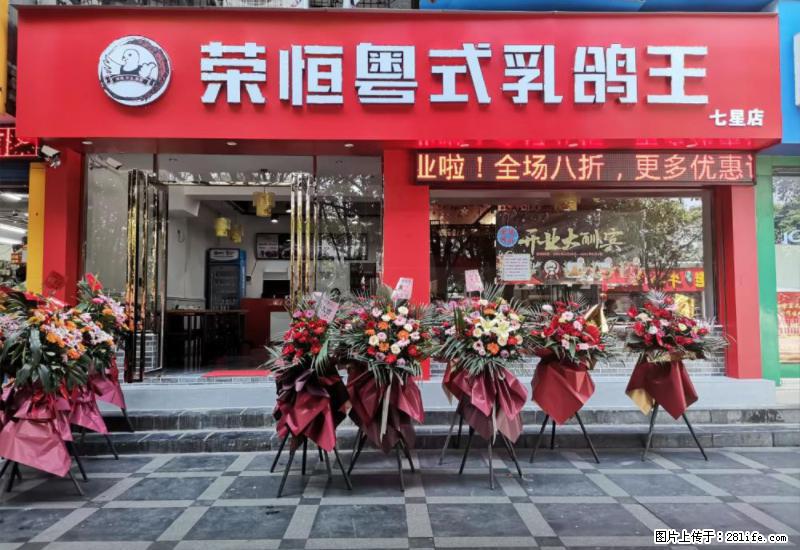 【旅游攻略】来桂林旅游，推荐您去尝尝这几家桂林特色美食 - 美食天地 - 东莞生活社区 - 东莞28生活网 dg.28life.net