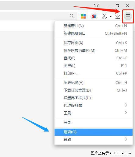 360极速浏览器 如何禁止提示“小窗口播放”？ - 生活百科 - 东莞生活社区 - 东莞28生活网 dg.28life.net