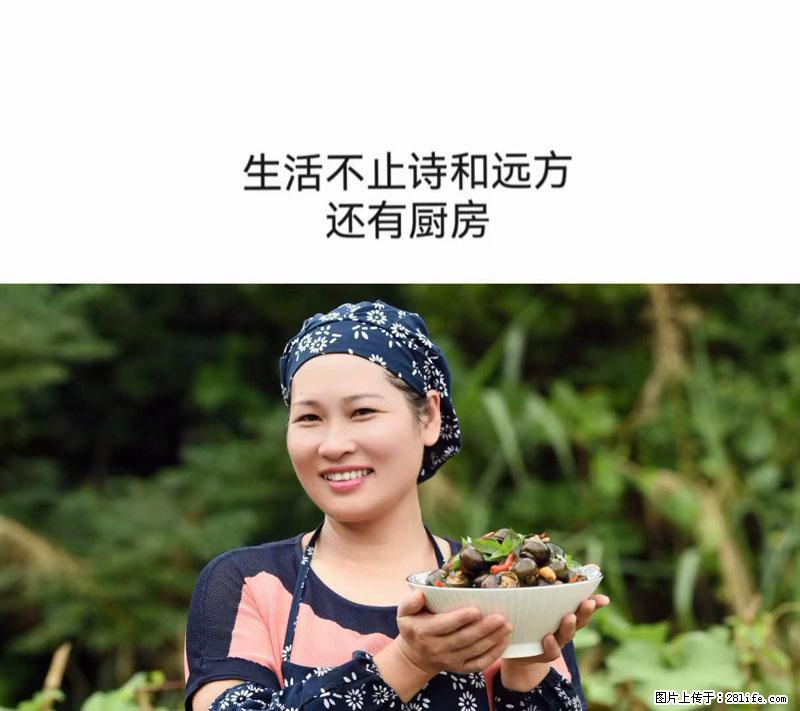 （舌尖上的乡村）灌阳：让人口齿留香的田螺酿 - 2023年07月31日 桂林日报第6版刊发 - 美食天地 - 东莞生活社区 - 东莞28生活网 dg.28life.net