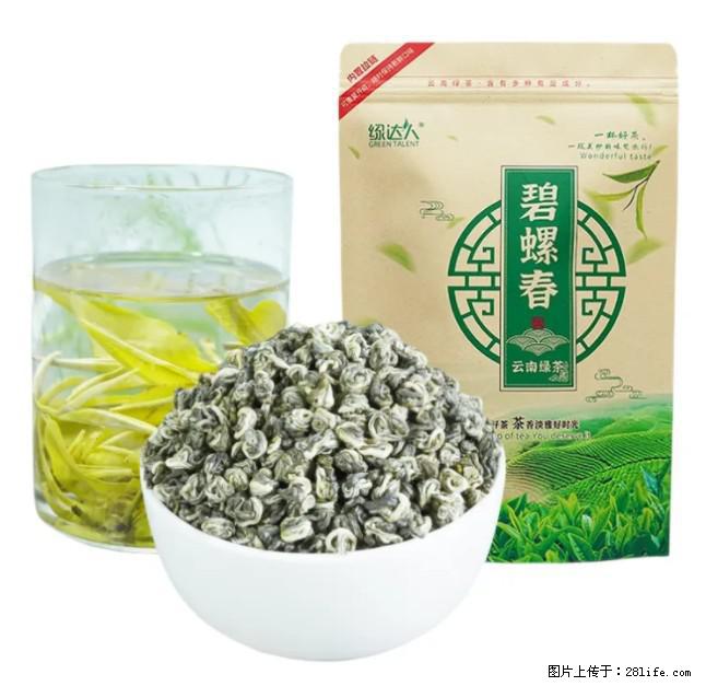 碧螺春茶的功效与作用：减肥、提神醒脑 - 美食天地 - 东莞生活社区 - 东莞28生活网 dg.28life.net