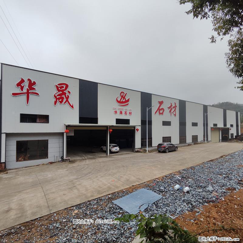 【灌阳县文市镇华晟黑白根石材厂】www.shicai08.com 专业供应黑白根、广西白、金镶玉等 - 新手上路 - 东莞生活社区 - 东莞28生活网 dg.28life.net