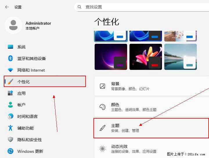 Windows server 2025 如何显示桌面图标？ - 生活百科 - 东莞生活社区 - 东莞28生活网 dg.28life.net