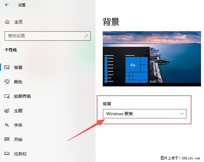 如何去掉桌面上的“了解此图片” - 生活百科 - 东莞生活社区 - 东莞28生活网 dg.28life.net