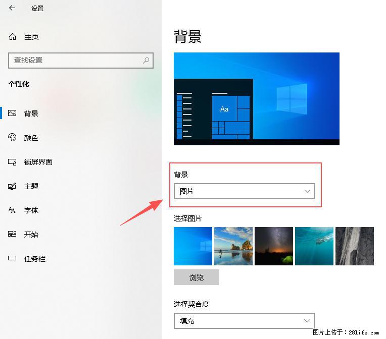如何去掉桌面上的“了解此图片” - 生活百科 - 东莞生活社区 - 东莞28生活网 dg.28life.net