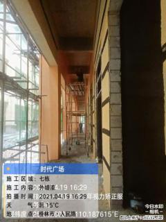 广西三象建筑安装工程有限公司：广西桂林市时代广场项目 - 东莞28生活网 dg.28life.net