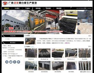 广西远洋黑白根生产基地 shicai9.julong5.com - 东莞28生活网 dg.28life.net