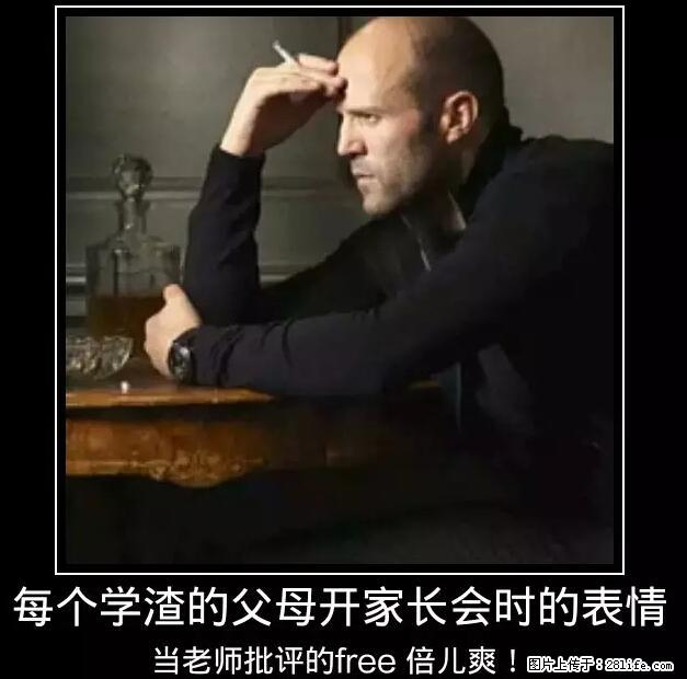 笑癫了！一女的怀孕三年未生，他终于忍不住了... - 娱乐八卦 - 东莞生活社区 - 东莞28生活网 dg.28life.net