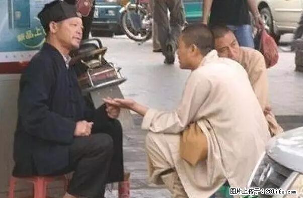 笑癫了！一女的怀孕三年未生，他终于忍不住了... - 娱乐八卦 - 东莞生活社区 - 东莞28生活网 dg.28life.net