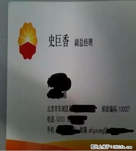 笑癫了！一女的怀孕三年未生，他终于忍不住了... - 娱乐八卦 - 东莞生活社区 - 东莞28生活网 dg.28life.net
