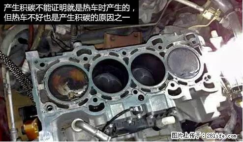 你知道怎么热车和取暖吗？ - 车友部落 - 东莞生活社区 - 东莞28生活网 dg.28life.net