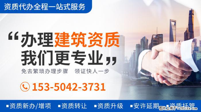 《王牌6》强捧新人，关晓彤惨成背景板，沈腾借机抱不平？ - 娱乐八卦 - 东莞生活社区 - 东莞28生活网 dg.28life.net