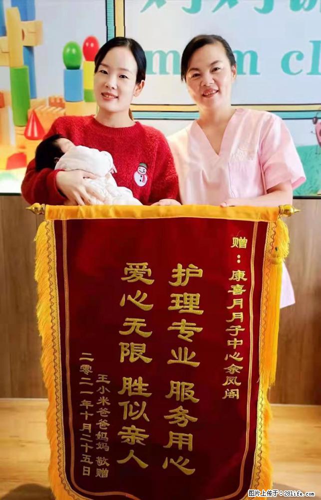 上海高端月子会所招新手月嫂，零基础带教，包吃住 - 职场交流 - 东莞生活社区 - 东莞28生活网 dg.28life.net