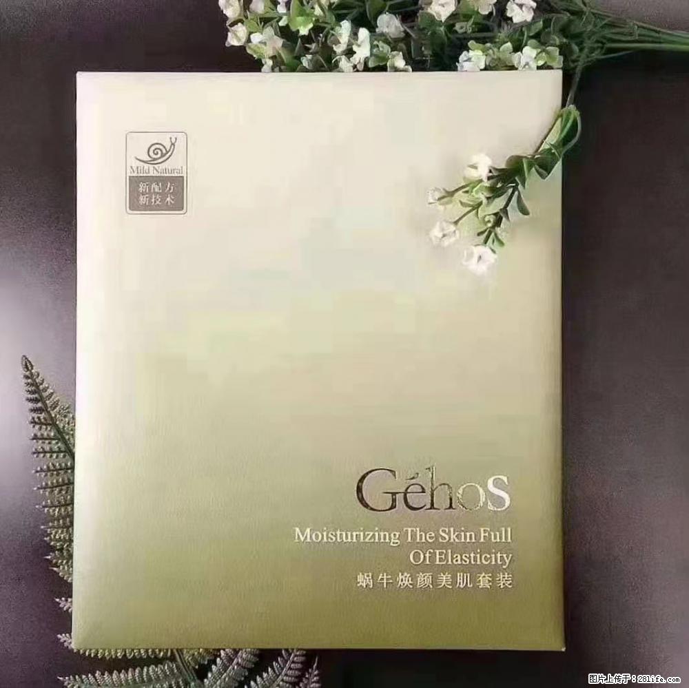 【姬存希】Géhos 美肌四件套，滋养补水+修复锁水 - 新手上路 - 东莞生活社区 - 东莞28生活网 dg.28life.net