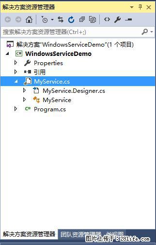 使用C#.Net创建Windows服务的方法 - 生活百科 - 东莞生活社区 - 东莞28生活网 dg.28life.net