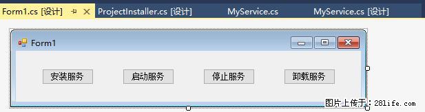 使用C#.Net创建Windows服务的方法 - 生活百科 - 东莞生活社区 - 东莞28生活网 dg.28life.net