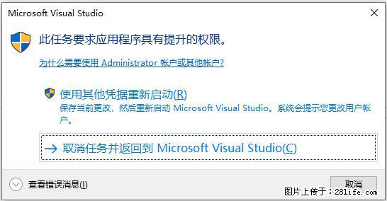 使用C#.Net创建Windows服务的方法 - 生活百科 - 东莞生活社区 - 东莞28生活网 dg.28life.net