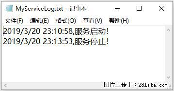使用C#.Net创建Windows服务的方法 - 生活百科 - 东莞生活社区 - 东莞28生活网 dg.28life.net
