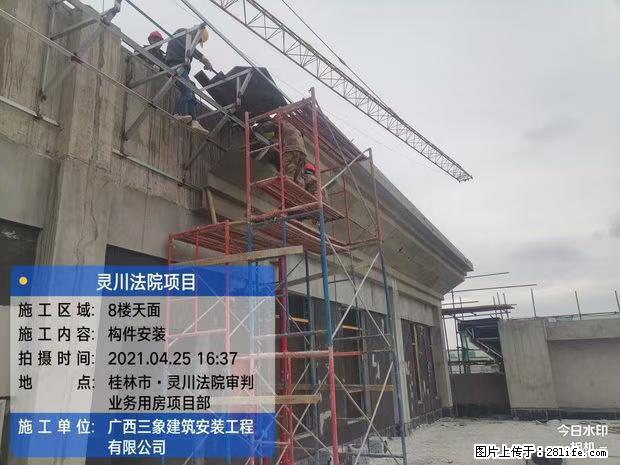 【广西三象建筑安装工程有限公司】广西桂林市灵川县法院项目 - 新手上路 - 东莞生活社区 - 东莞28生活网 dg.28life.net
