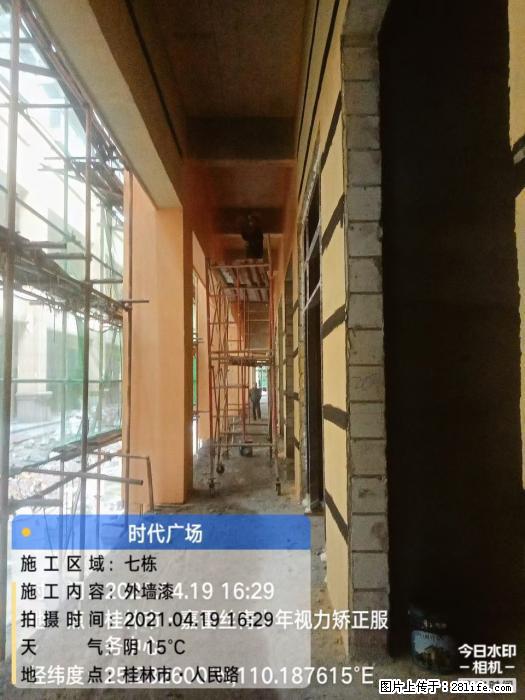 【广西三象建筑安装工程有限公司】广西桂林市时代广场项目 - 家居生活 - 东莞生活社区 - 东莞28生活网 dg.28life.net
