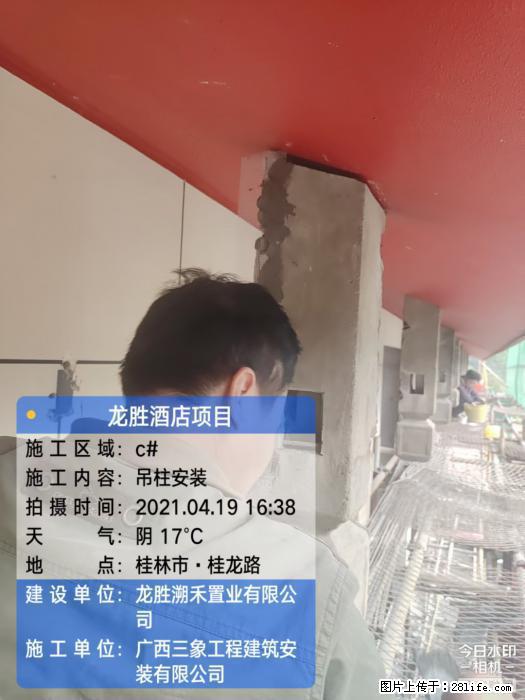 【广西三象建筑安装工程有限公司】广西桂林市龙县胜酒店项目 - 新手上路 - 东莞生活社区 - 东莞28生活网 dg.28life.net