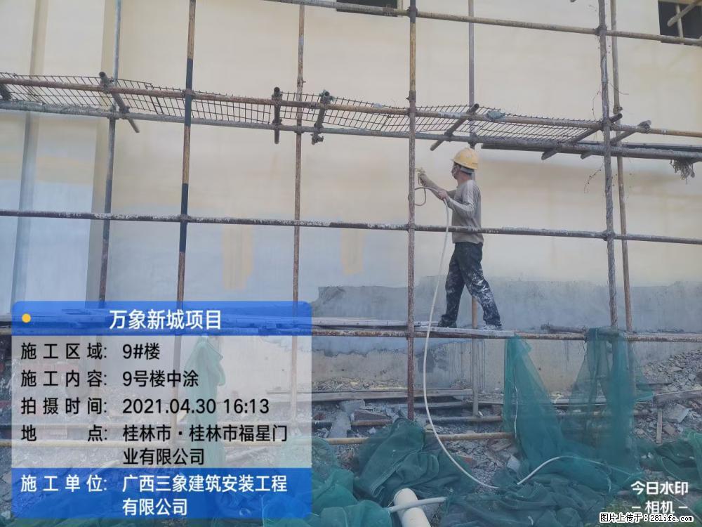 【广西三象建筑安装工程有限公司】万象新城项目 - 家居生活 - 东莞生活社区 - 东莞28生活网 dg.28life.net