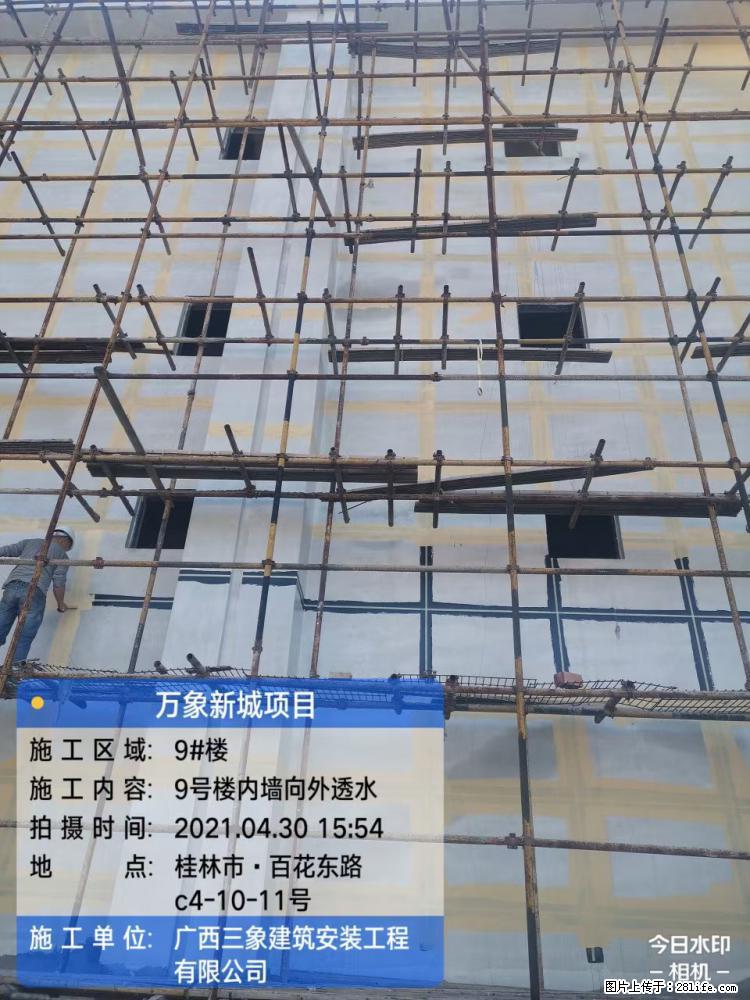 【广西三象建筑安装工程有限公司】万象新城项目 - 家居生活 - 东莞生活社区 - 东莞28生活网 dg.28life.net