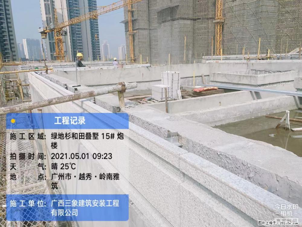 【广西三象建筑安装工程有限公司】绿地衫和田叠墅项目 - 家居生活 - 东莞生活社区 - 东莞28生活网 dg.28life.net