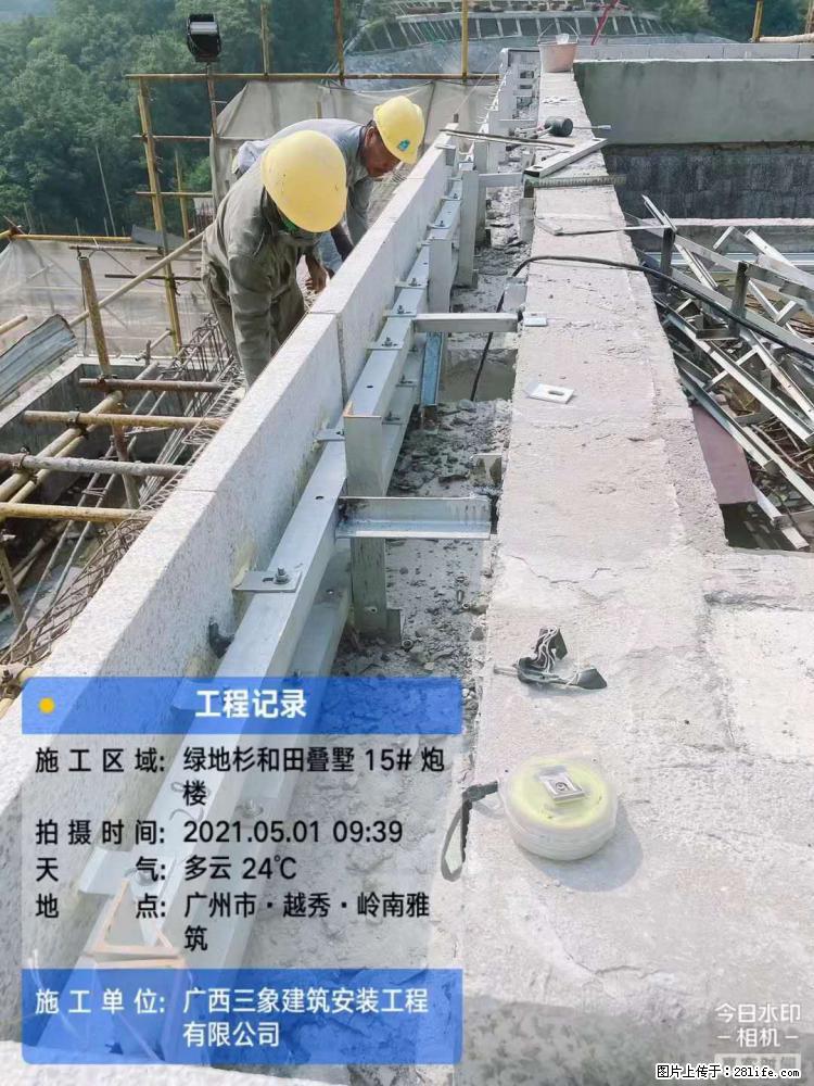 【广西三象建筑安装工程有限公司】绿地衫和田叠墅项目 - 家居生活 - 东莞生活社区 - 东莞28生活网 dg.28life.net