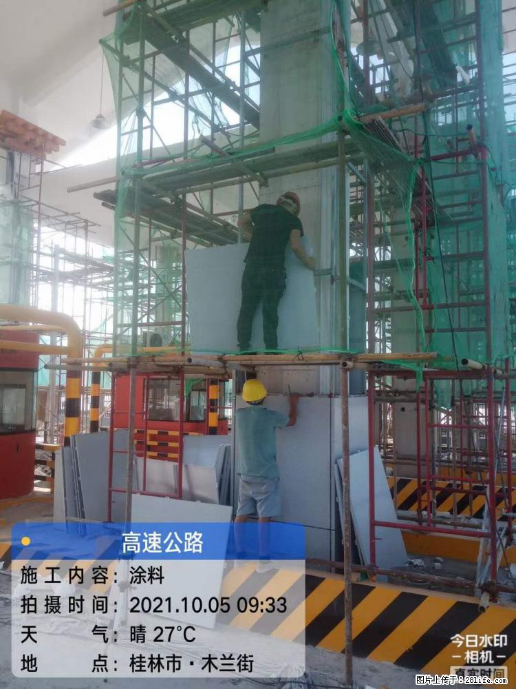 【桂林三象建筑材料有限公司】铝单板外装工程 - 新手上路 - 东莞生活社区 - 东莞28生活网 dg.28life.net