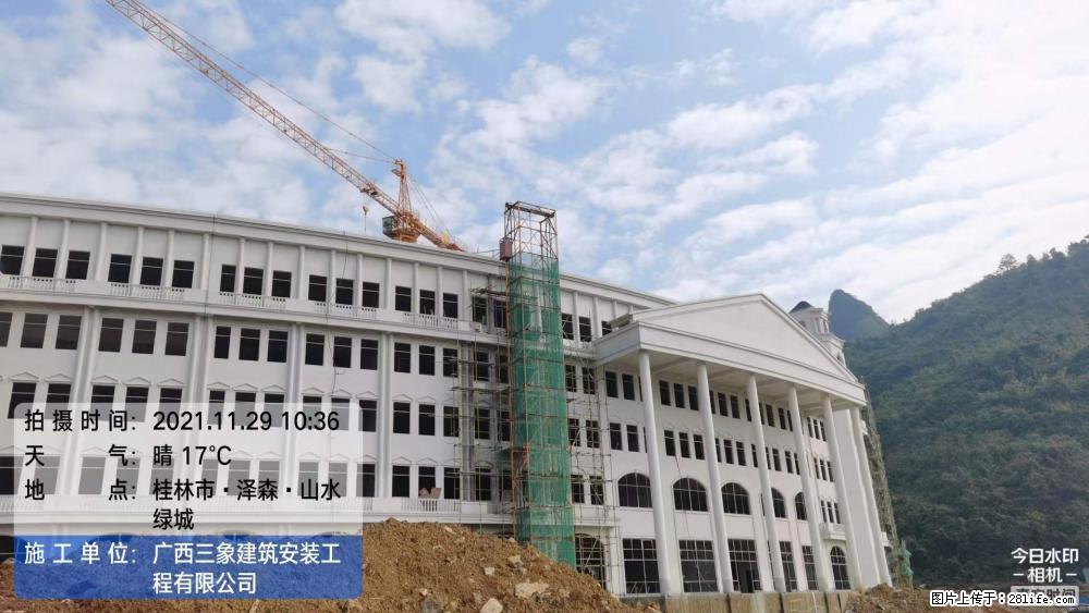 【广西三象建筑安装工程有限公司】幼儿园外墙装饰工程 - 灌水专区 - 东莞生活社区 - 东莞28生活网 dg.28life.net