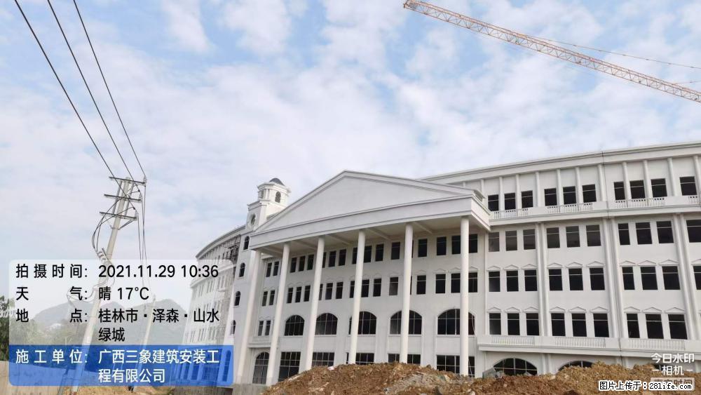 【广西三象建筑安装工程有限公司】幼儿园外墙装饰工程 - 灌水专区 - 东莞生活社区 - 东莞28生活网 dg.28life.net