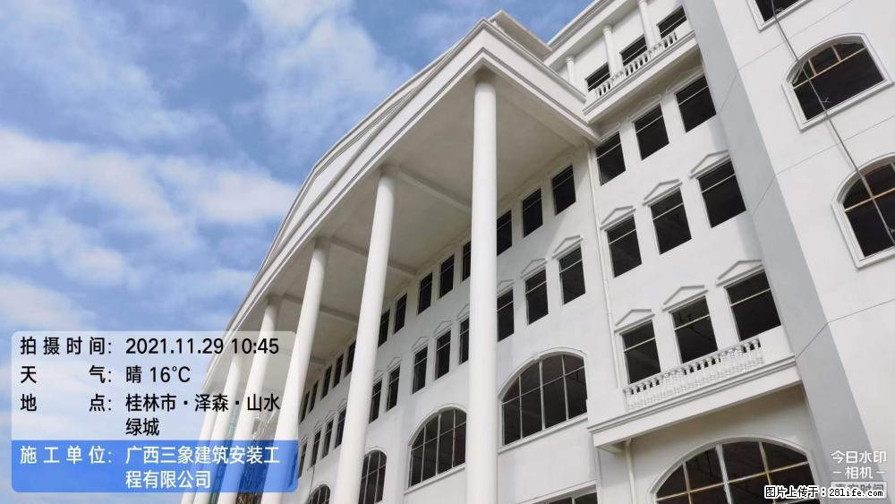 【广西三象建筑安装工程有限公司】幼儿园外墙装饰工程 - 灌水专区 - 东莞生活社区 - 东莞28生活网 dg.28life.net
