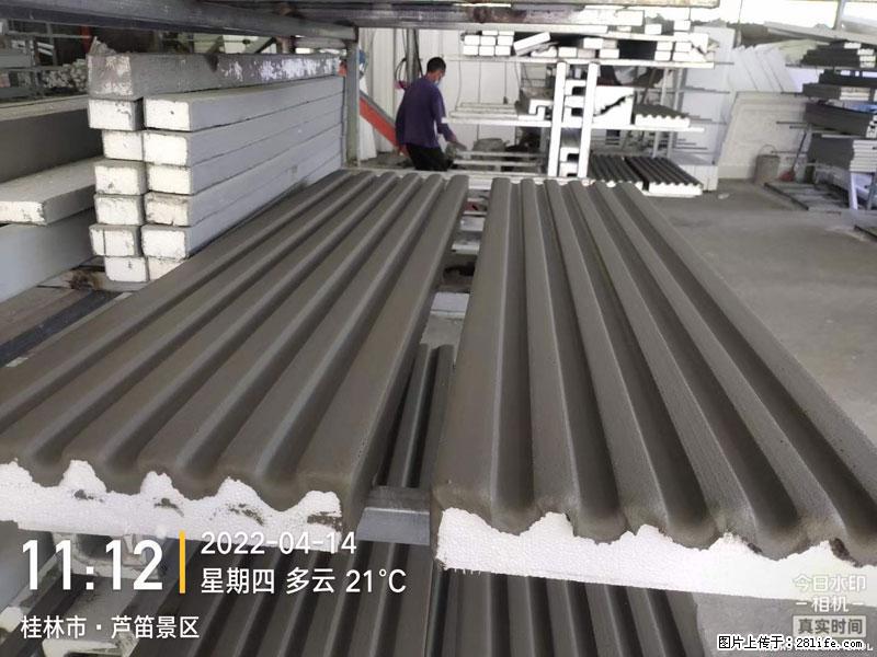 【桂林三象建筑材料有限公司】EPS装饰构件生产中 - 居家装饰 - 居家生活 - 东莞分类信息 - 东莞28生活网 dg.28life.net