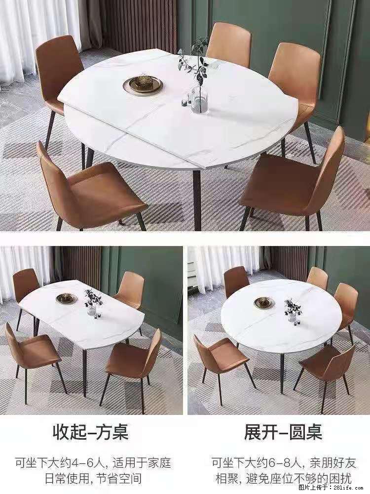 1桌+6椅，1.35米可伸缩，八种颜色可选，厂家直销 - 家居生活 - 东莞生活社区 - 东莞28生活网 dg.28life.net